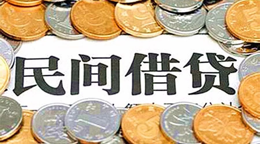 重庆大额借款